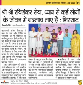 Coverage — Maharashtra